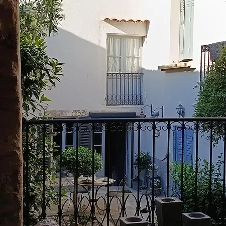 La Maison De La Fontaine *